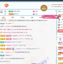 金牌代理❤玲儿❤的图片