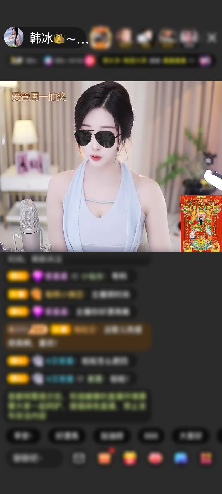 感谢《云淡风轻》。赠送冰雪女王1个