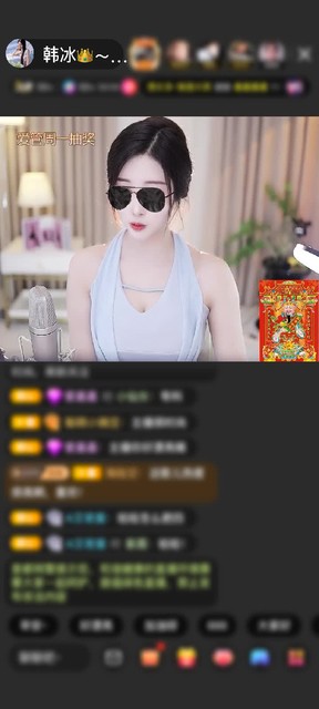感谢《云淡风轻》。赠送冰雪女王1个
