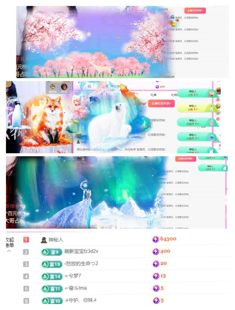 🦚没人在乎的雪儿的图片