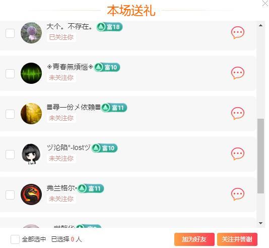 岚☆若冰♂的图片