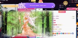 ᥫᩣ应应～的图片