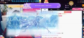 ᥫᩣ应应～的图片