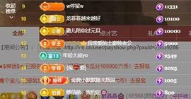 小甜贪财好色💕主播照片