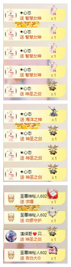 小明月、扶我我还能播主播照片
