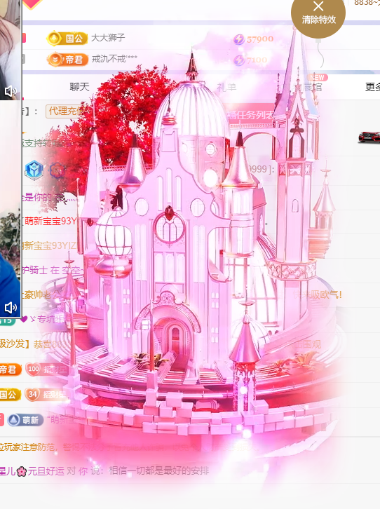 招财星儿🌸的图片