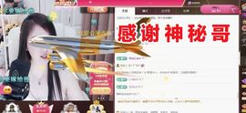 金麒麟安静唱歌🎤的图片