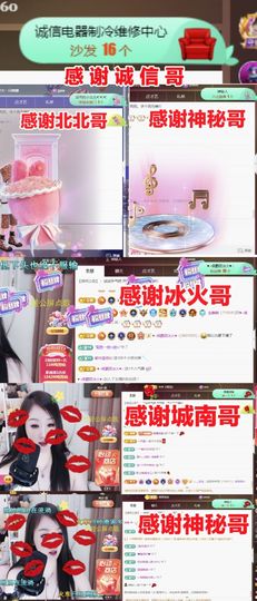金麒麟好运连连🎤主播照片