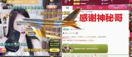 金麒麟安静唱歌🎤的图片