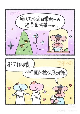 小缇娜主播照片