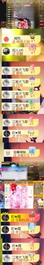 💞天宝💞军训白天主播照片