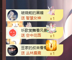 ♚~小巴豆~贪财好色的图片