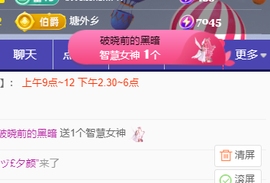♚~小巴豆~贪财好色的图片