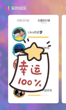 Libra恩诺🐬的图片