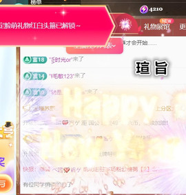 小虎牙ゞ瑄💘瑄つ的图片