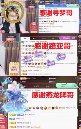 金麒麟好运连连🎤主播照片