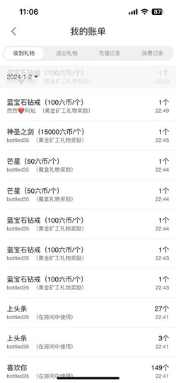 然然然然然然.的图片