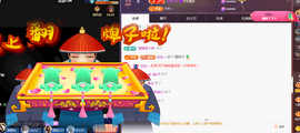 ╭☞呆呆主播照片