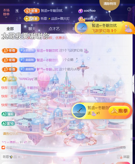 ︶薀昕ぃ的图片
