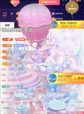 ︶薀昕ぃ的图片