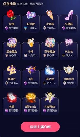 ᥫᩣ应应～的图片