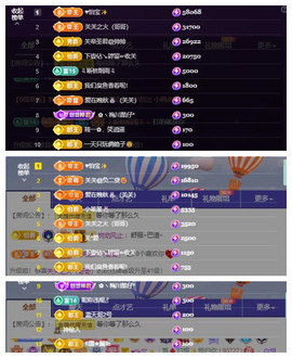 🎼关关🎼主播照片