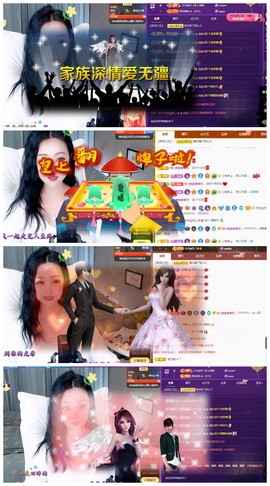 🎼关关🎼主播照片