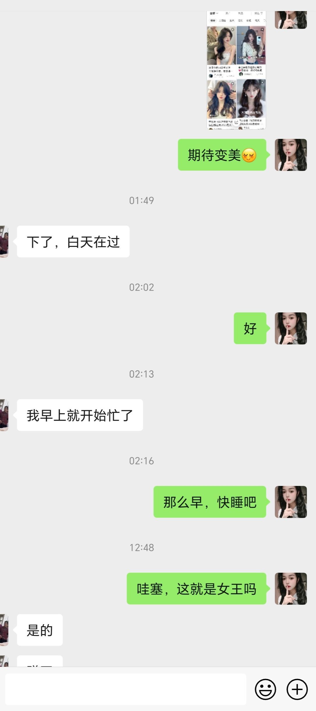 此账号已注销的图片