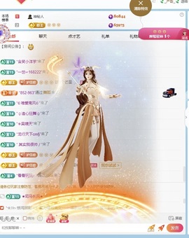 小雪碧💓的图片