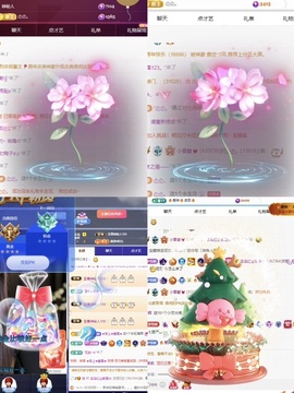 小雪碧💓的图片