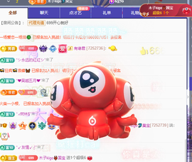 木子kigo暂退了的图片