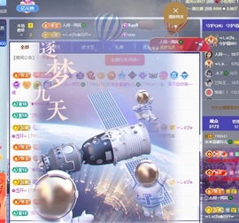 读书去了，有亿点忙主播照片