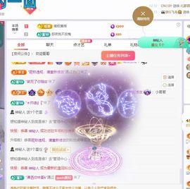浮若若主播照片