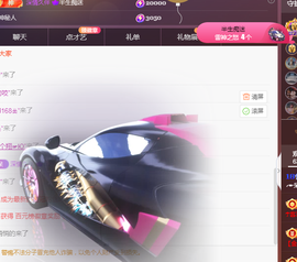 ╭☞呆呆主播照片