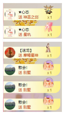 小明月晚上休主播照片