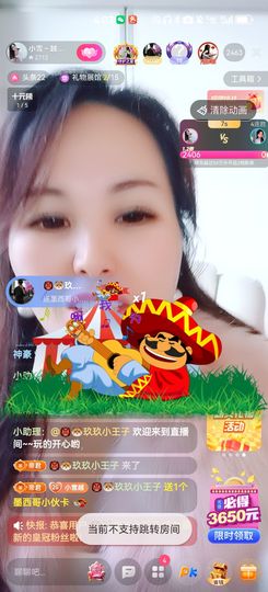 小雪越来越好主播照片