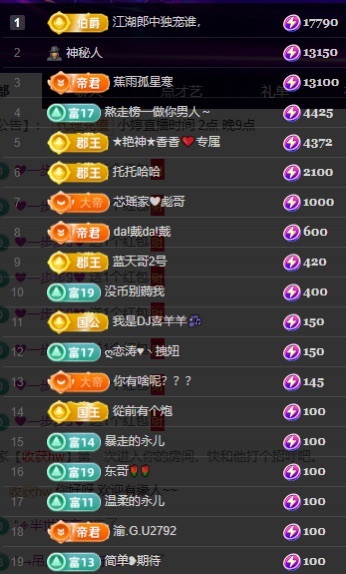 小婷烟嗓唱歌☆づ的图片
