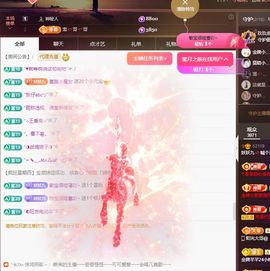 妖妖九💞胖砸~的图片