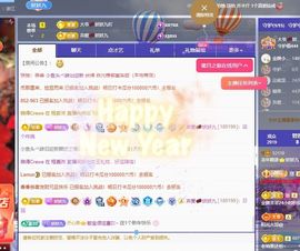 妖妖九💞胖砸~的图片