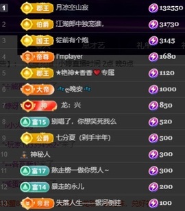 小婷🎤烟嗓☆づ的图片