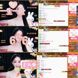 小玲宝🧸安静唱歌主播照片