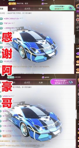 金麒麟好运连连🎤主播照片