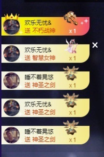 萱萱大宝贝~主播照片