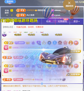 ︶薀昕ぃ的图片