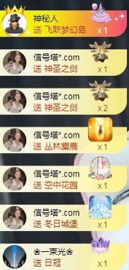 💙欣宝吖（暂休）主播照片
