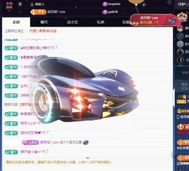 💙欣宝吖（暂休）主播照片