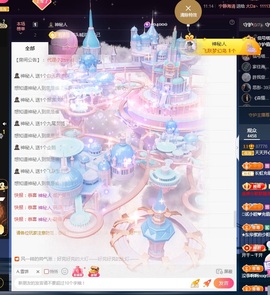 💙欣宝吖（暂休）主播照片