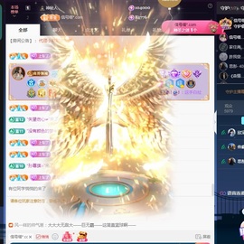 💙欣宝吖（暂休）主播照片