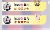 玟玟🌸加油主播照片
