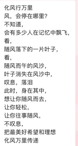微晨..主播照片